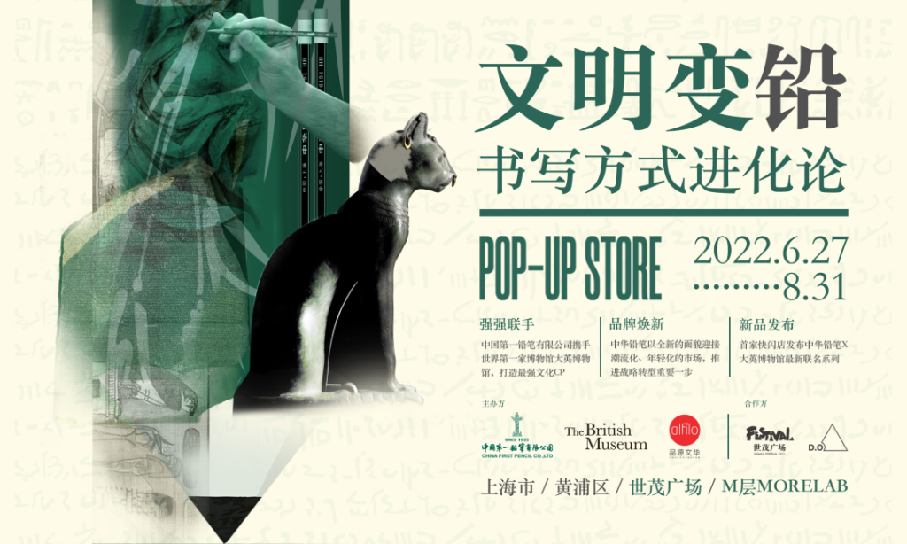 Alfilo evolution of handwriting LBE